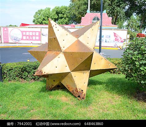 金属五角星雕塑高清图片下载_红动中国