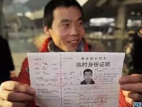 为了能够顺利从澳洲回中国，手把手教你怎么把身份证寄过来！