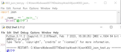JSON در Python 的图像结果