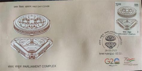 New parliament complex stamp FDC . – Bharat Exotics