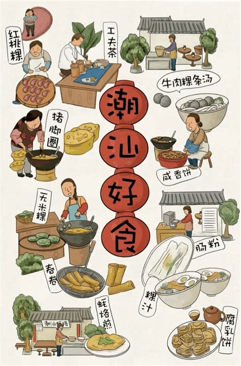 除了美食，潮州还有这些瑰宝-潮州旅游攻略-游记-去哪儿攻略