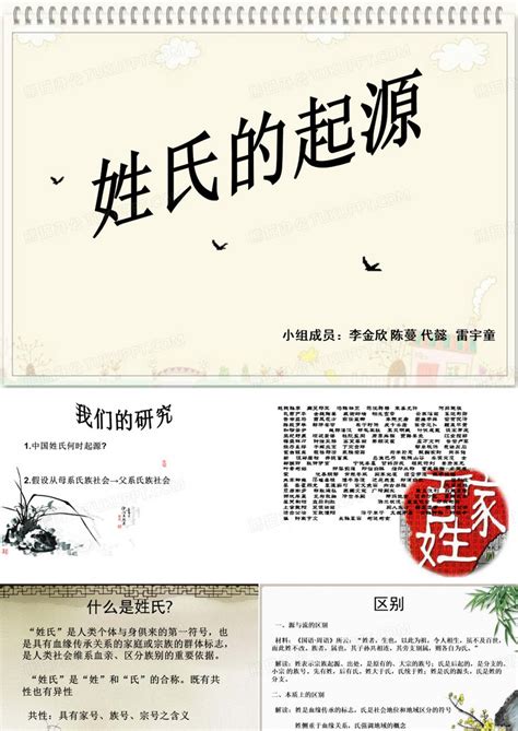 【荆楚文化数字手绘读本】荆州成语故事⑤：一鸣惊人_荆彩_来源_新闻