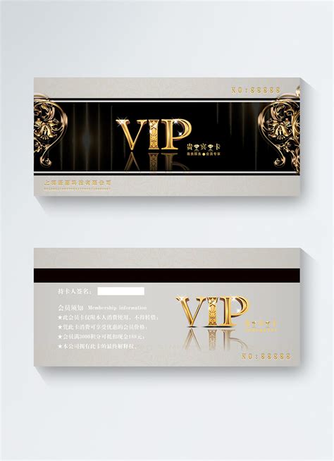 Image result for Free VIP Codes