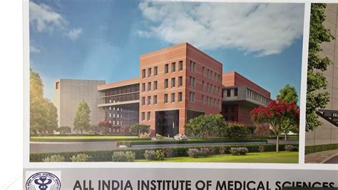 Rajkot AIIMS logo unveiled | એઇમ્સનું મુખારર્વિદ: રાજકોટ એઇમ્સનો લોગો ...