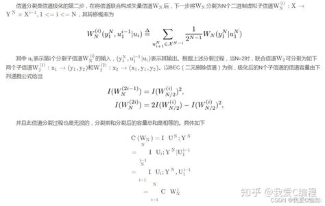 Post Code Algorithm 的图像结果