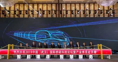 六国桥梁专家齐聚 共商桥梁智能发展 中国桥博会在汉举行__凤凰网