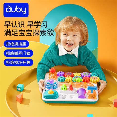 谷雨幼儿多功能游戏学习桌早教双语 宝宝趣味游戏台益智玩具