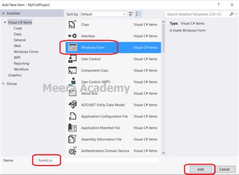 Adding New Windows Form C 的图像结果