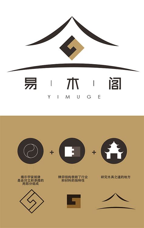 装修公司LOGO设计|平面|Logo|Mr_Yip - 原创作品 - 站酷 (ZCOOL)