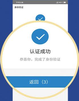 邢台人社app下载-邢台人社app官方版 v1.1.22安卓版-当快软件园