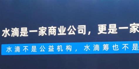 水滴公司上市首日破发，水滴公司为什么选择赴美上市，水滴筹是谁创办的- 股市聚焦_赢家财富网