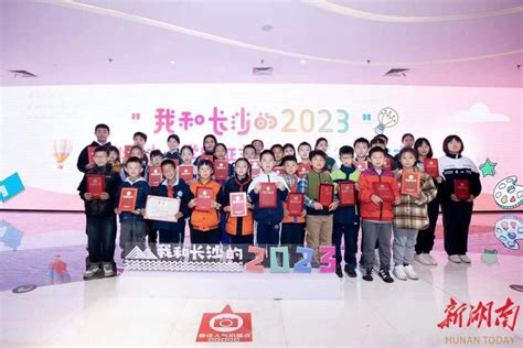 第十届“挑战杯”湖南省大学生创业计划竞赛在长沙圆满落幕 - 国际在线移动版