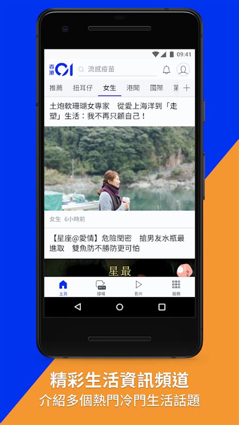 101z new app,{keywords} is the place to be