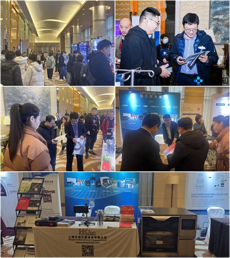 Review of XDC New Drug R&D Innovation Forum Meeting-Hanking Instrument ...