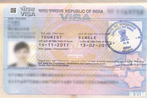 印度签证 - 快懂百科
