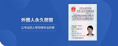 代办外国人工作许可证，代办外国人工作签证