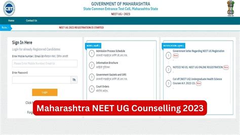 Maharashtra NEET UG 2023 Counselling Registration Commences, Know How ...