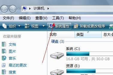 Windows Vista 5270测试版图片欣赏 - 站长资源库