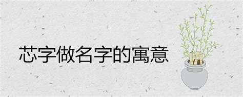 适合男生取名字的单字(适合男宝宝的单字名字)_起名_若朴堂文化