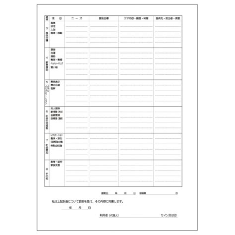 Image result for MCQ Question of Computer Science Class 11 CSS