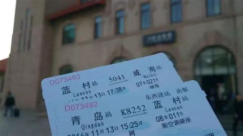 从北京去拉萨坐火车多长时间呢「北京到拉萨的火车攻略」-星疾