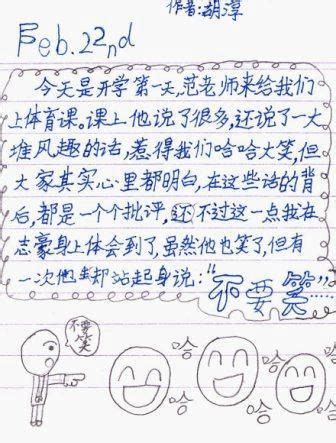 学习感想 | 观察、反思、批判、有担当