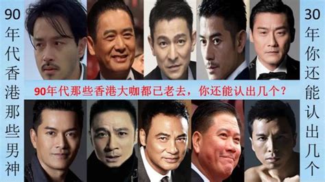 香港老艺人男名单,香港老年男明星 - 伤感说说吧