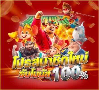 ฝาก 100 รับ 100 pg ทางเลือกที่ดีสำหรับเล่นเกมสล็อตออนไลน์