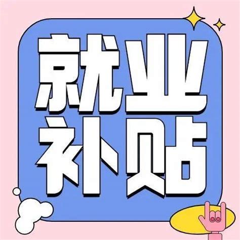 青海省全面启用《就业创业证》电子证书 _光明网