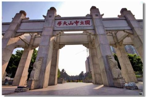 广州中山大学有多少学生 - 业百科