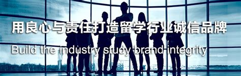北京出国留学机构排名一览
