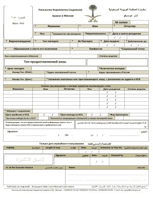 Saudi Arabia Visa Application Forms 2020-2025 - Fill and Sign Printable ...