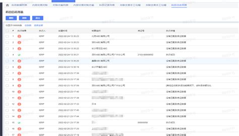 对公账户代开-深圳市中小企业公共服务平台