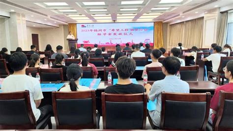 2023年德州市“希望工程 圆梦行动”助学金发放仪式举行_大学_企业_爱心