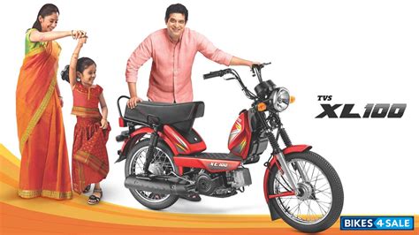 TVS XL100 Comfort BS6 Price, Features, Space, Mileage, Images