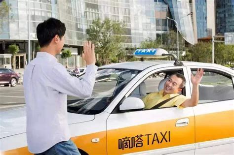 出租车仍是出行龙头，嘀嗒出行注册用户破1.8亿