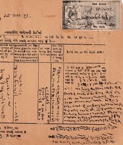 MAX 1 anna Vala State old and rare stamp paper Modern Coin Collection ...