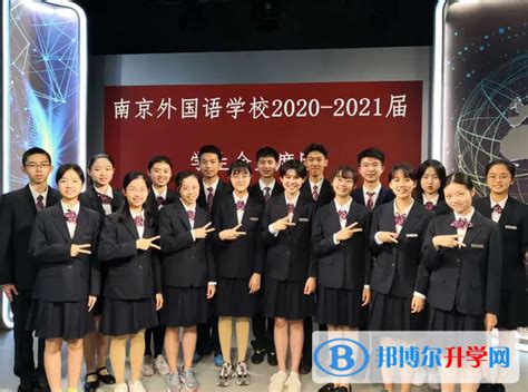 南京大学举行2022年学生毕业典礼暨学位授予仪式