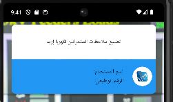 Image result for Menu List Tile Flutter