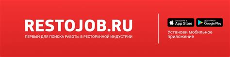 Restojob.ru | ВКонтакте