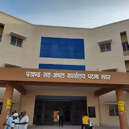 Patna block kumhrar - Government office - Patna - Bihar | Yappe.in