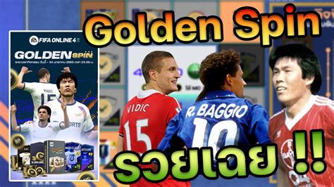 spingold bonus rewards,players always seek an edge