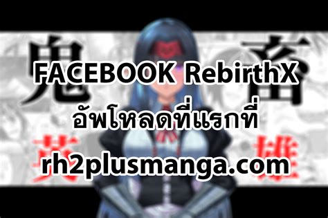 Kichiku Eiyuu Savage Hero ตอนที่ 55 แปลไทย | Up-Manga