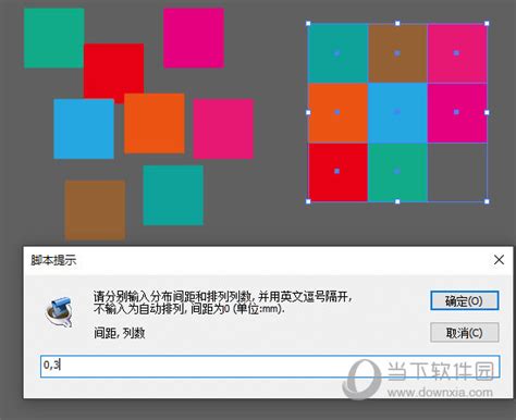 【AI插件】AI经典脚本插件合集2.0 中文版 集成62款AI功能增强脚本-红森林
