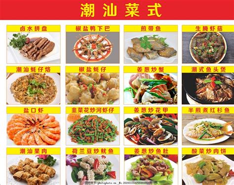 推动潮汕菜发展，汕头市餐饮业协会潮菜名厨委员会成立