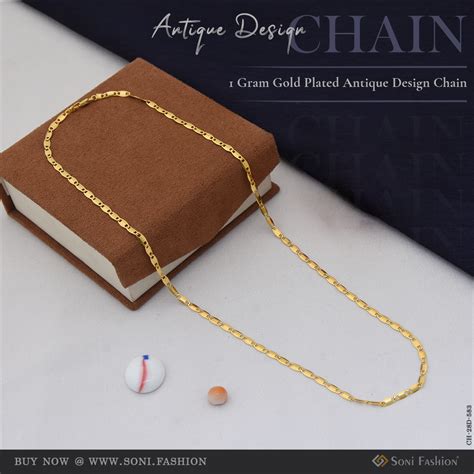 1 Gram Gold Plated Antique Design Chain for Men - Style D583 – Soni Fashion