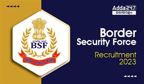 Border Security Force (BSF) Recruitment 2023 | Apply Online
