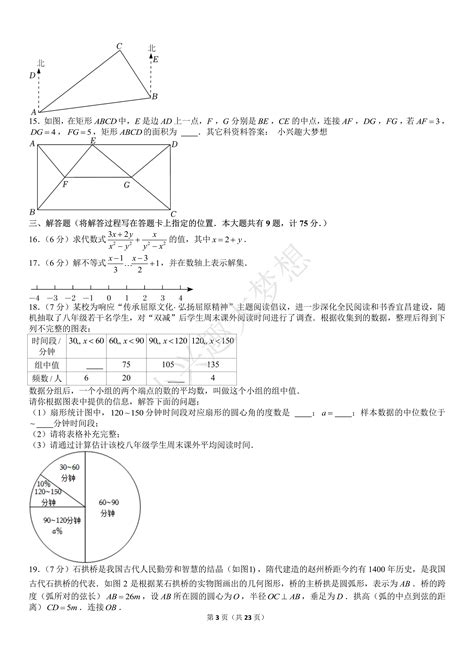2022年宜昌市中考数学试卷（完整解析版） - 知乎
