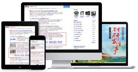 百度网站优化-网络关键词搜索推广-杭州网站建设推广公司
