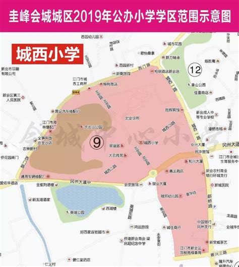 2022年江门蓬江中心城区公办初中学区划分- 江门本地宝